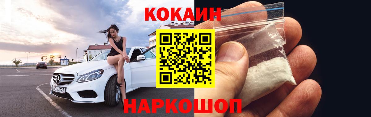 КОКАИН Боливия Чайковский
