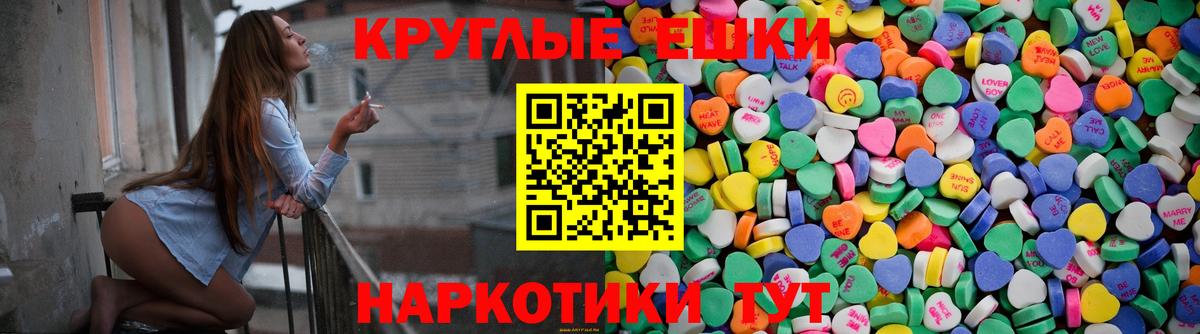 Ecstasy Philipp Plein  Экстази TESLA  Вход с VPN  закладки  Чайковский  Экстази 
