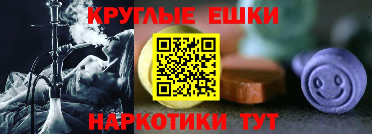 Ecstasy Punisher Чайковский