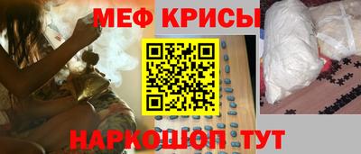 прущий лед Бузулук
