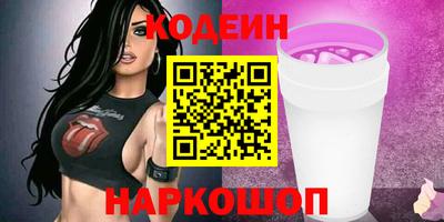 скорость Будённовск