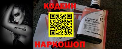 прущий лед Бузулук