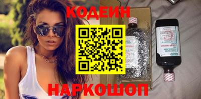 скорость Будённовск