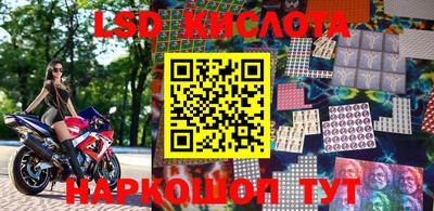 прущий лед Бузулук