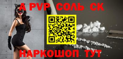 скорость Будённовск
