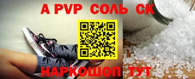 скорость Будённовск