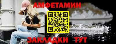 скорость Будённовск