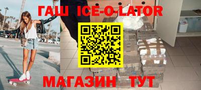 прущий лед Бузулук