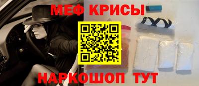 прущий лед Бузулук