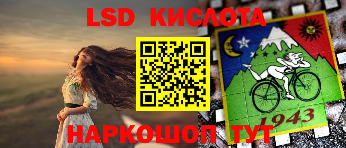 LSD-25 экстази ecstasy  мега ссылка  Вход с VPN  Чайковский  Лсд 25 экстази кислота  Лсд 25 экстази 