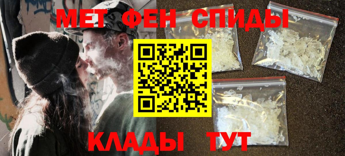 Метамфетамин витя Чайковский