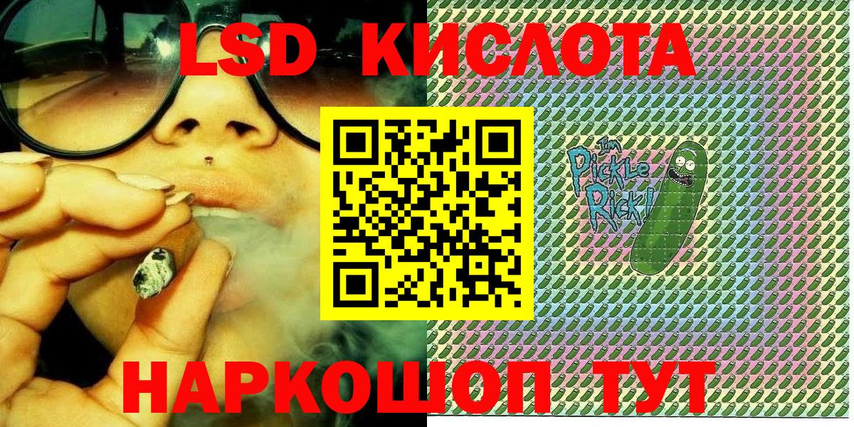Марки NBOMe 1,8мг  Вход с VPN  Наркотические марки  Чайковский 