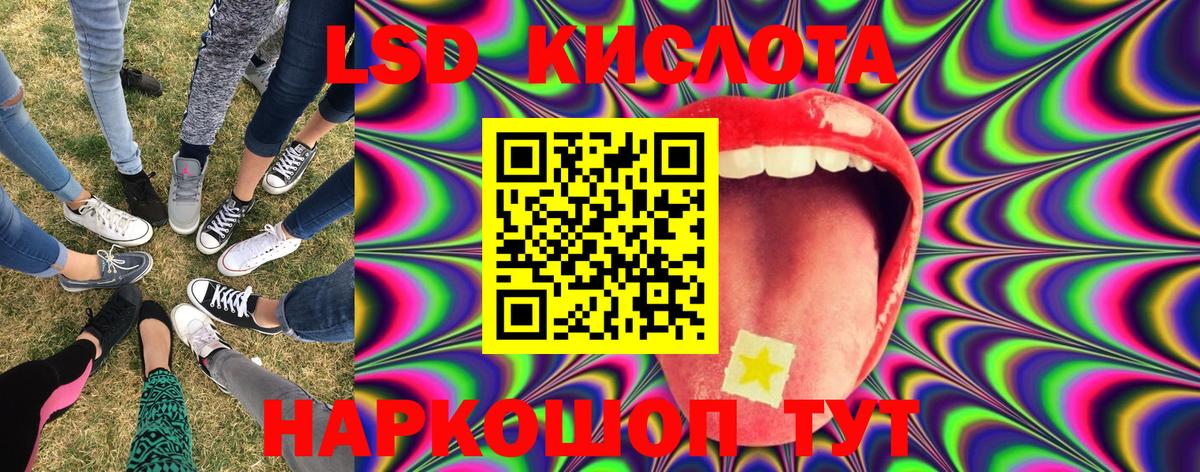 Марки N-bome 1,8мг Чайковский