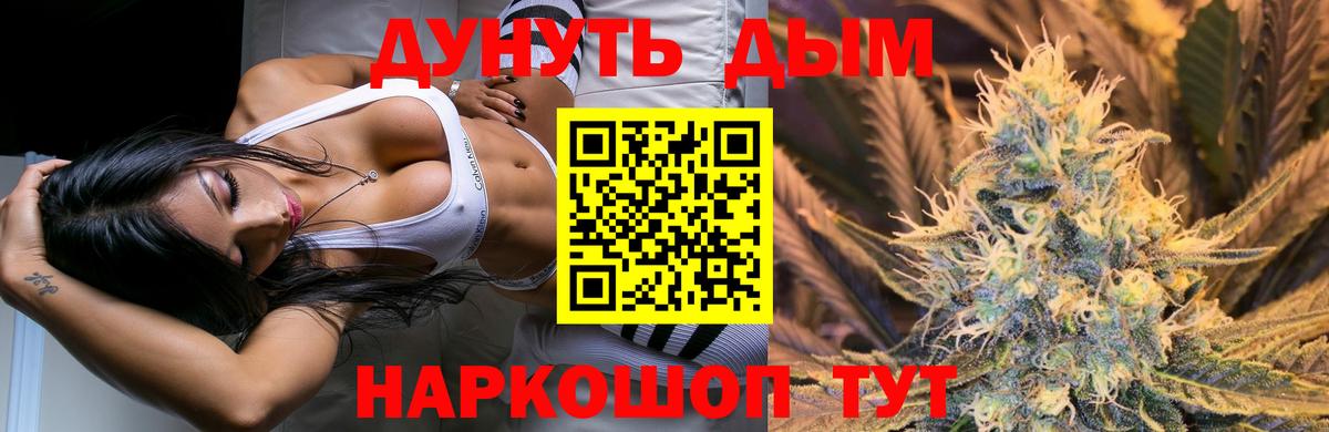 Бошки Шишки OG Kush Чайковский