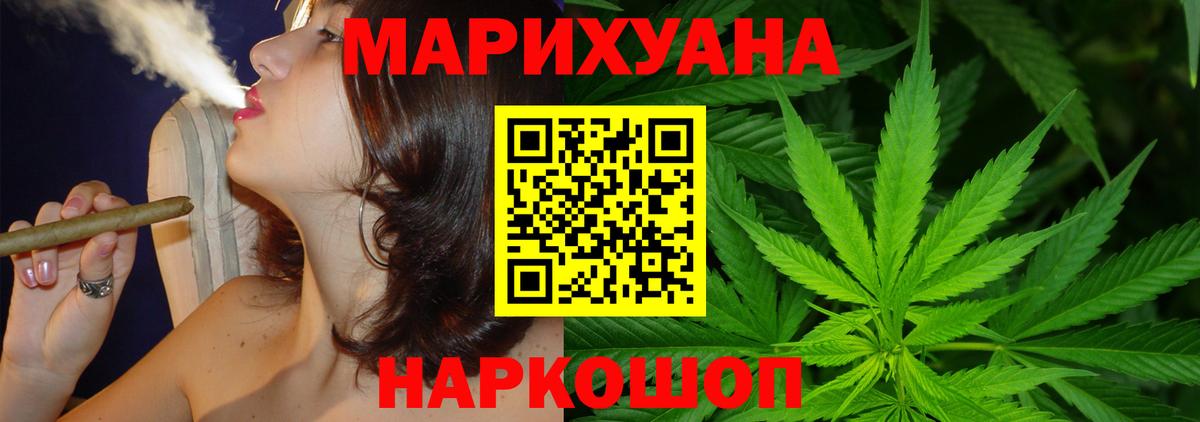 Марихуана SATIVA & INDICA  Бошки Шишки VHQ  МАРИХУАНА Bruce Banner  Шишки марихуана SATIVA & INDICA  Чайковский  Вход с VPN 